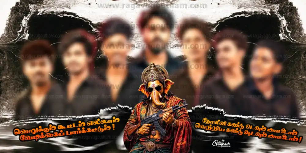 Dark Mass Youth Gang Vinayagar Chathurthi Stage Flex Banner PSD