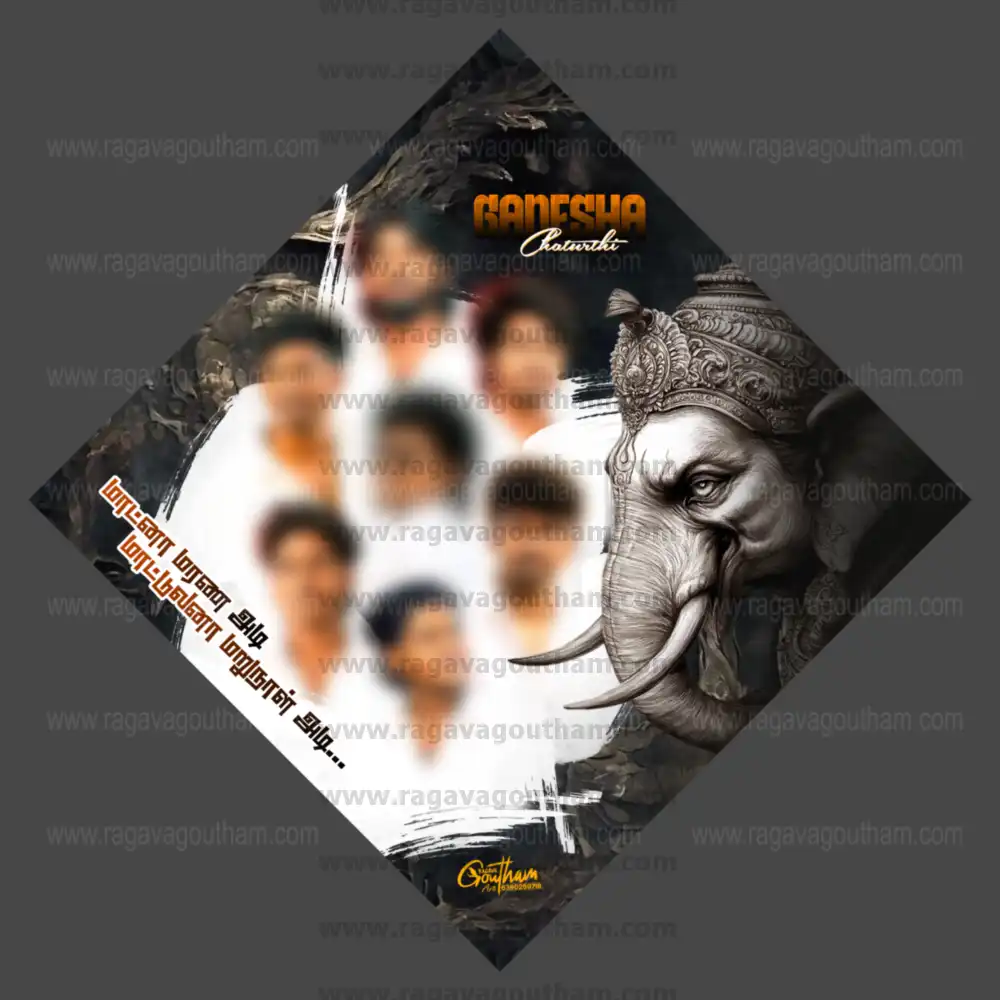 Dark Aesthetic Shiva Ganesha Youth Group Diamond Shape Flex Banner