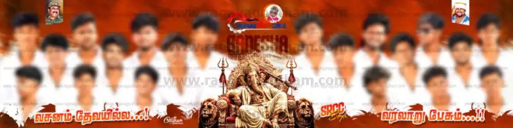 Ultra Wide Panoramic Village Youth Vinayagar Pandhal Long Banner PSD