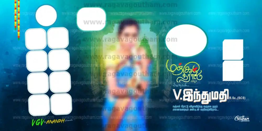 Vibrant Sky Blue Multi Photo Frame Marriage Stage Welcome Banner PSD