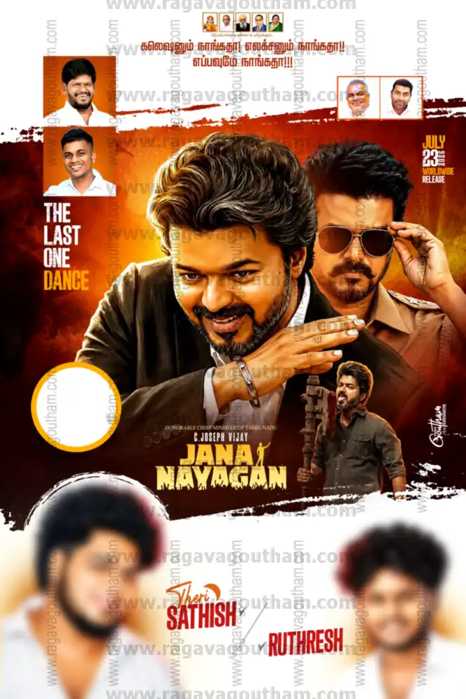 Mass TVK Leader Vijay Fan Club Multi Frame Vertical Flex Layout PSD