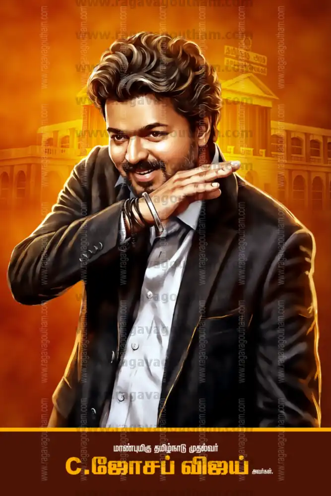Thalapathy Vijay Golden Fort Action Style Political Flex Poster PSD