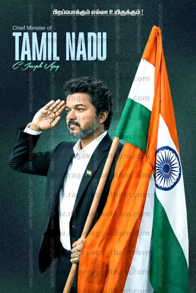 Thalapathy Vijay Patriotic Salute Flag Political Meeting Poster PSD