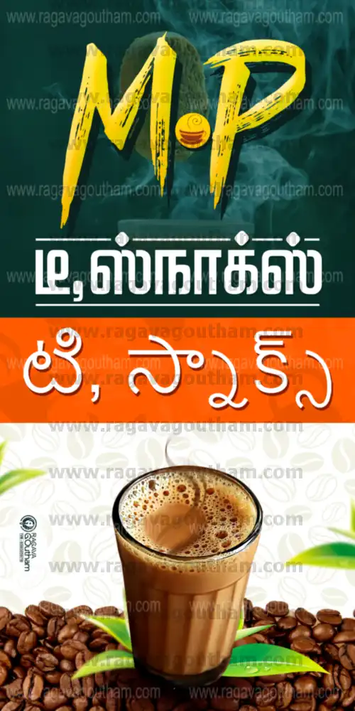 MP Tea Stall and Snacks Shop Vertical Standee Banner PSD Template