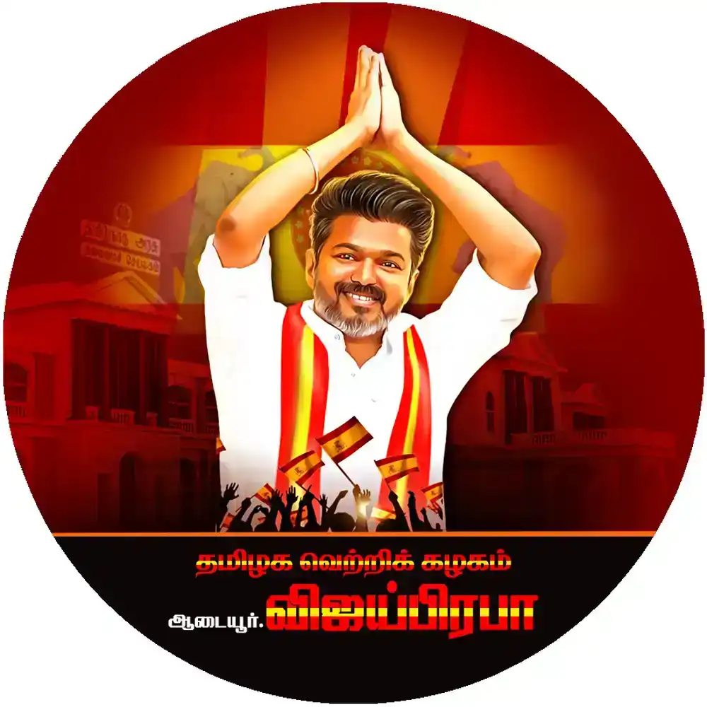 Thalapathy Vijay TVK Party Political Round Badge Design PSD